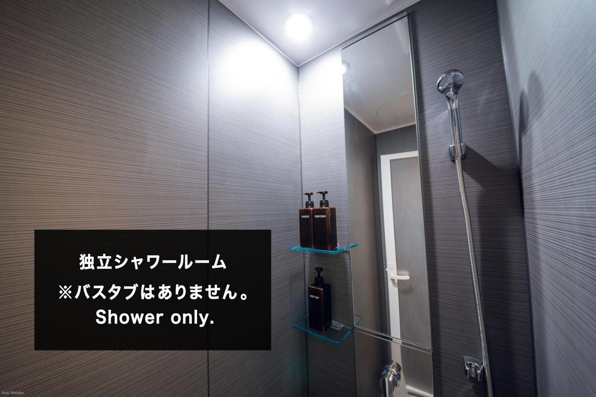 Mizuka Imaizumi 4 - Unmanned Hotel - Fukuoka  Pokoj fotografie